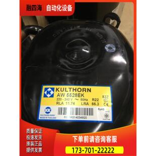 AW5524EK AW5528EK AW5532EK 5535EK 5542泰康KK压缩机AWR5538EXC