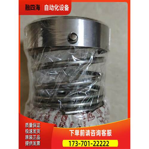威乐耐高温密封件55mm【议价】