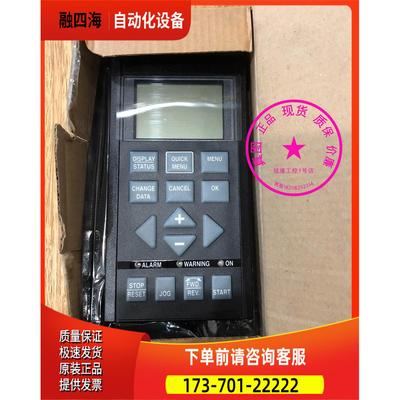 LCP2 175N0131 丹佛斯VLT2800/5000系列变频器万能操作面板【议价