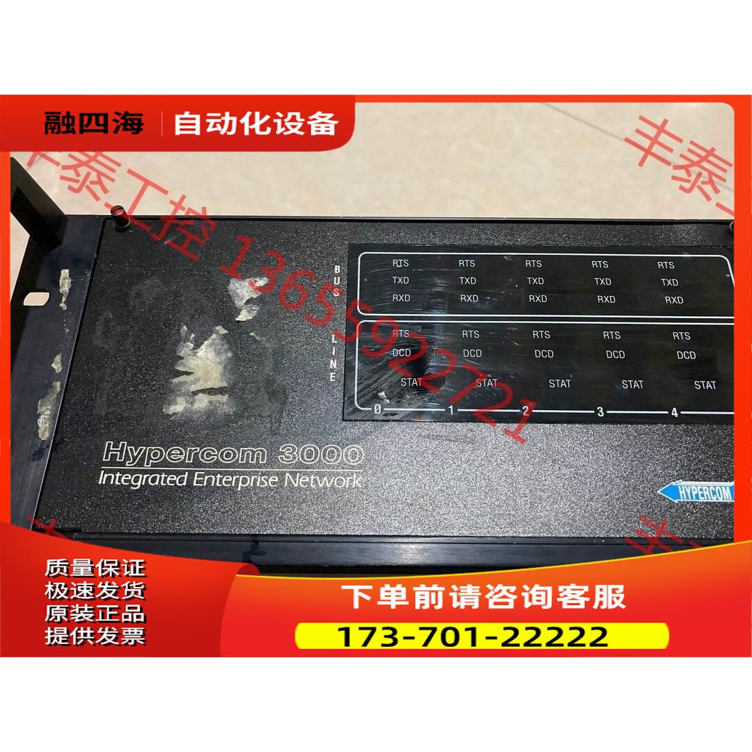 海博通POS网控器 Hypercom 3000 ,含4张CI【议价】