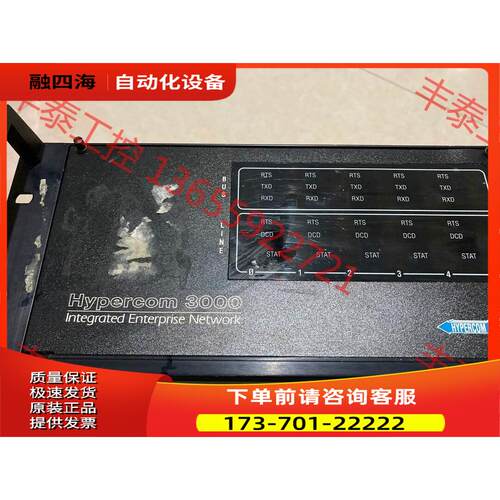 海博通POS网控器 Hypercom 3000 ,含4张CI【议价】