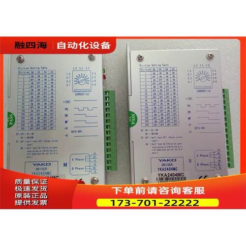 研控57步进电机器YKA2404MA/YKA2404MB/YKA2404MC/YKA2404MD【议