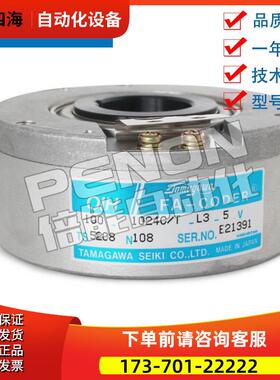 多摩川 OIH100-1024C/T-L3-5V TS5208N108电梯编码器【议价】