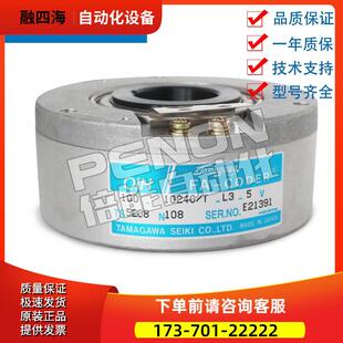 多摩川 OIH100-1024C/T-L3-5V TS5208N108电梯编码器【议价】