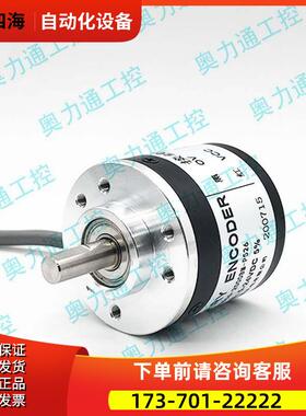 ACT38/6-600B-8-30FG5J 编码器 2000 1024 500 600 200 360 1000