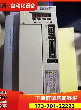 安川SGDH-20DE/30DE/50DE/20DE-OY/30DE-OY/50DE-OY【议价】