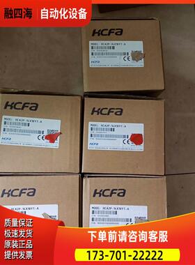 禾川PLC HCA2P-14X10YT-A 可以替代PLC使用 【议价】