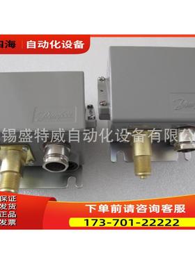 丹佛斯EMP2 船舶及工业应用盒式压力变送器 084G2107【议价】