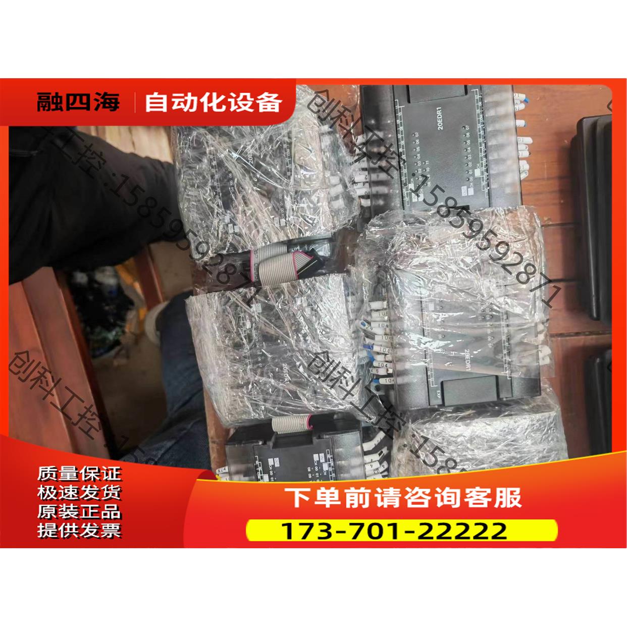 PLC扩展，CP1W-20EDR1，12个 成【议价】