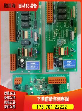 JRCS电路板，ESB-EVE-02K;EXT-M200A-【议价】