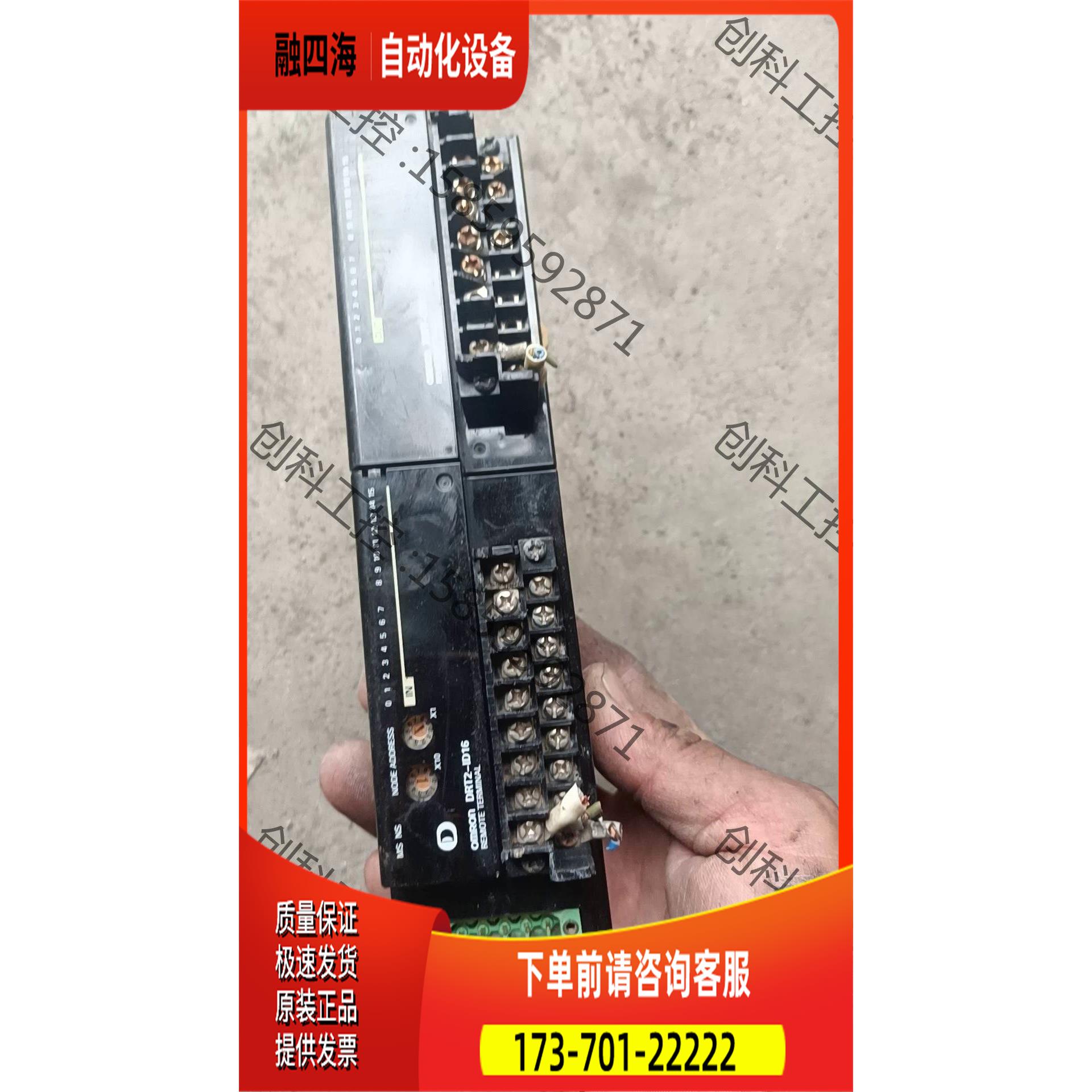 模块DRT2-OD16 XWT-ID16 整条【议价】