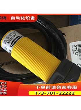 SM2A30PRLNCB SM2A30PRLNCQDB 邦纳BANNER 超长距离对射 详询【议