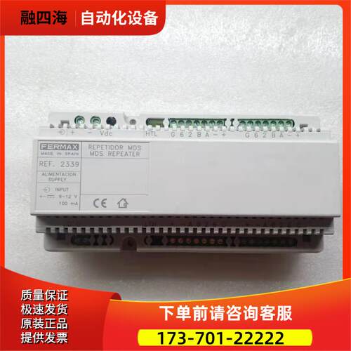 FERMAX REF.2339【议价】