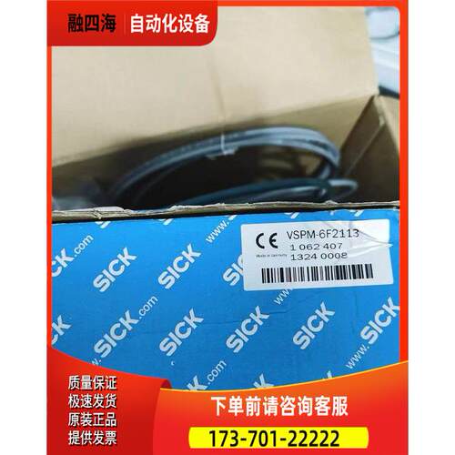 1047913 VSPI-4F2111 1062407 VSPM-6F2113