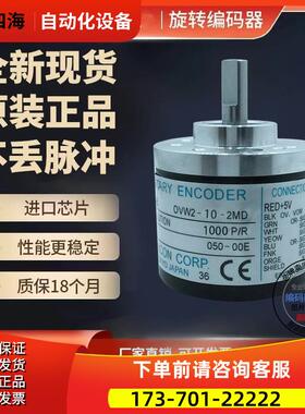 OVW2-1000-2MD OSS-036/06-2HC OEW2-25-2MHT NOC2-S500-【议价】