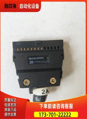 MATSUSHITA AXW62602 实物 【议价】
