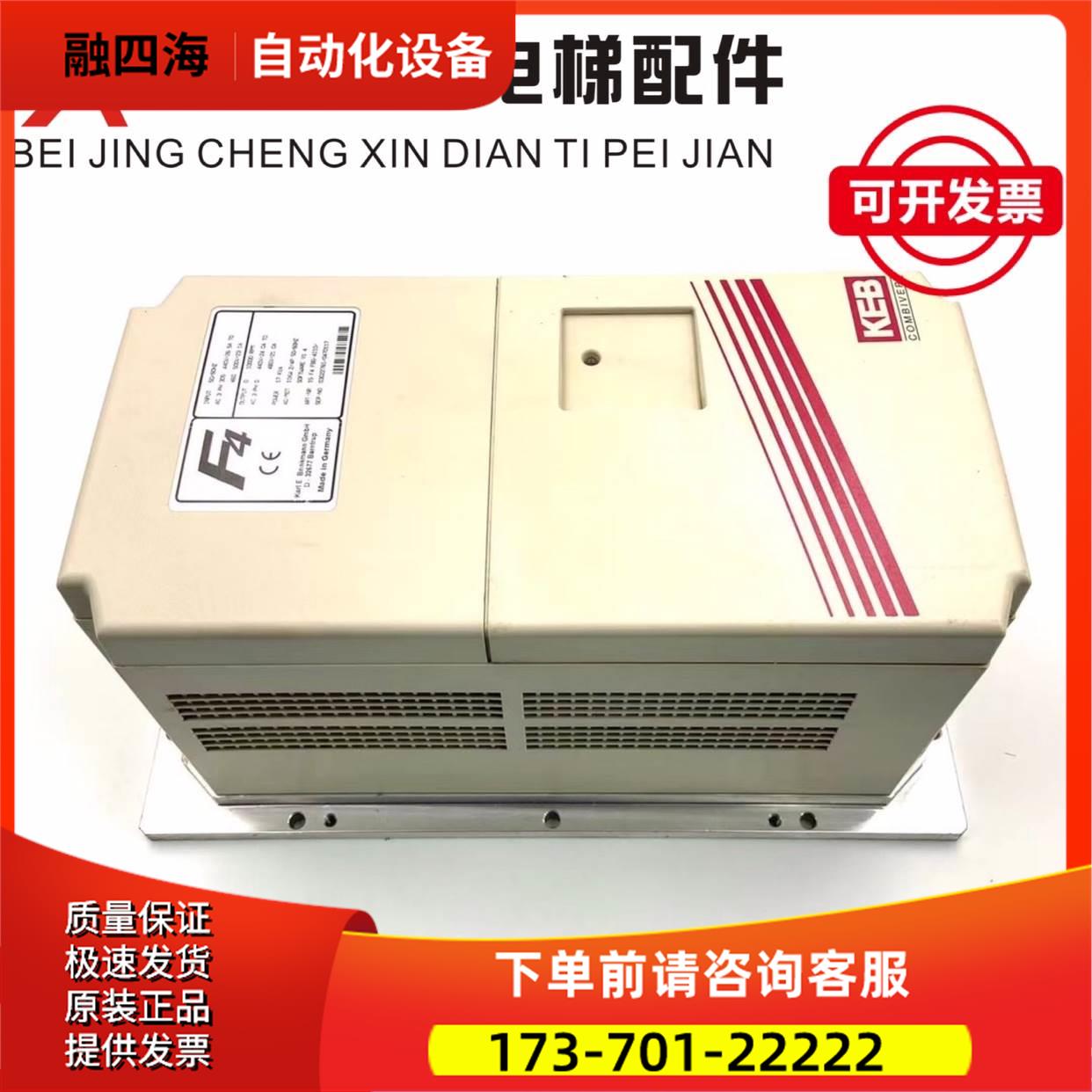 科比变频器F4 F5 16.F4.F1G-4130 16.F5.A1G-36DA 11KW 15KW 【议 - 实物图