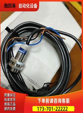 开关XS112B3PAL2电感式传感器PNP常开X【议价】