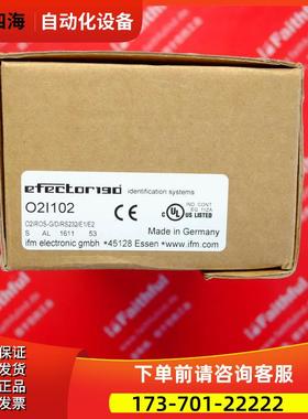 IFM O2I102 易福门条码识别传感器 O2IROS-G/D/RS232/E1/E2【议价