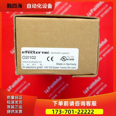 IFM O2I102 易福门条码识别传感器 O2IROS-G/D/RS232/E1/E2【议价