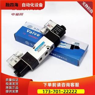 PNEUMATIC VALVE 双电控电磁换向阀 4M320 新品 SDPC 面板式