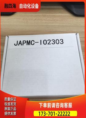 JAPMC-IO2303 LIO-04/IO2304-E LIO-05 安川PLC模块 新【议价】