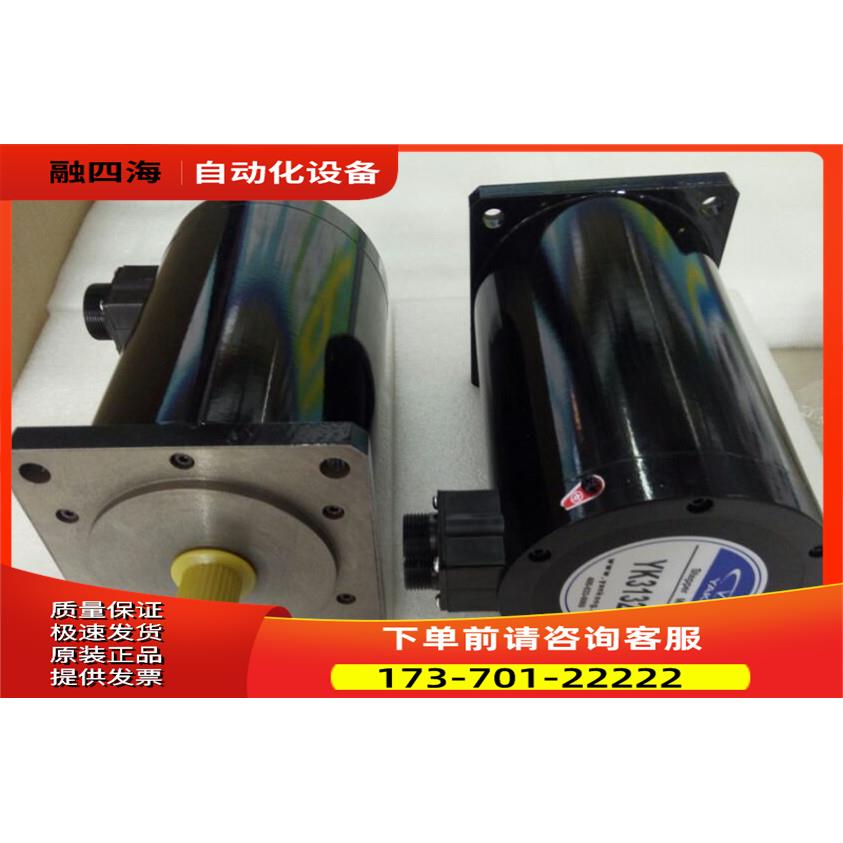 研控三相步进电机YK31320A 130系列适配器YKD3722M【议价】