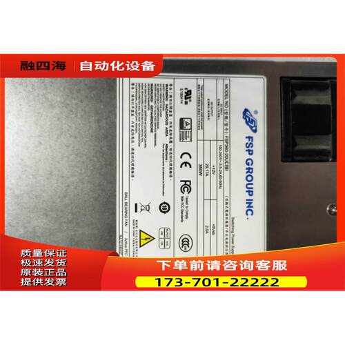全汉大华存储服务器 FSP360-20UCBB 硬盘录像机电源上海【议价】