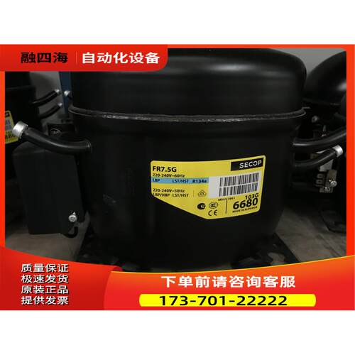 FR6CL/FR8.5G/FR8.5CL/FR10G/FR11G/FR7GH丹佛斯压缩机FR7.5G【议