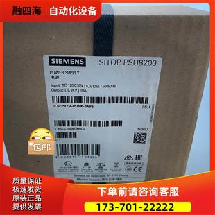 议价 1P6EP3334 0AY0西门 8SB00 6EP3333