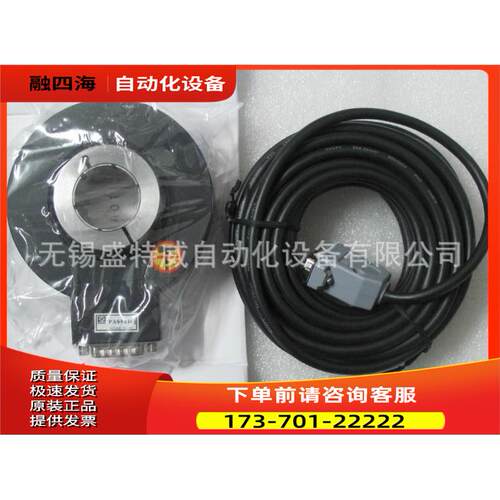 HTB-38L34C10-30F600B-S8-C10 霍德编码器【议价】