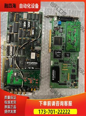 DATEL PC-414D3 ASSY C-22008【议价】