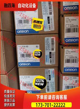 CP1W-8ED,CP1W-40EDR.C【议价】