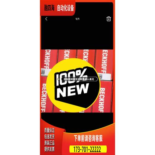 BK7200 BK9103 BK9000 BK3100【议价】