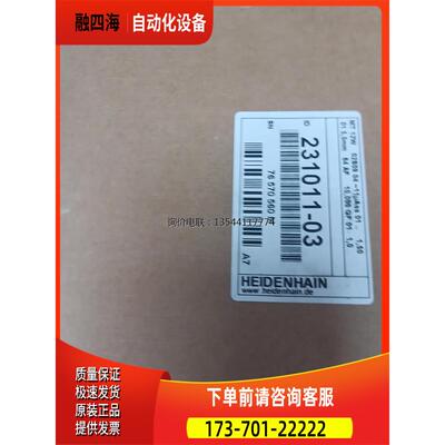 MT12W 231011-03 海德汉长度计，【议价】