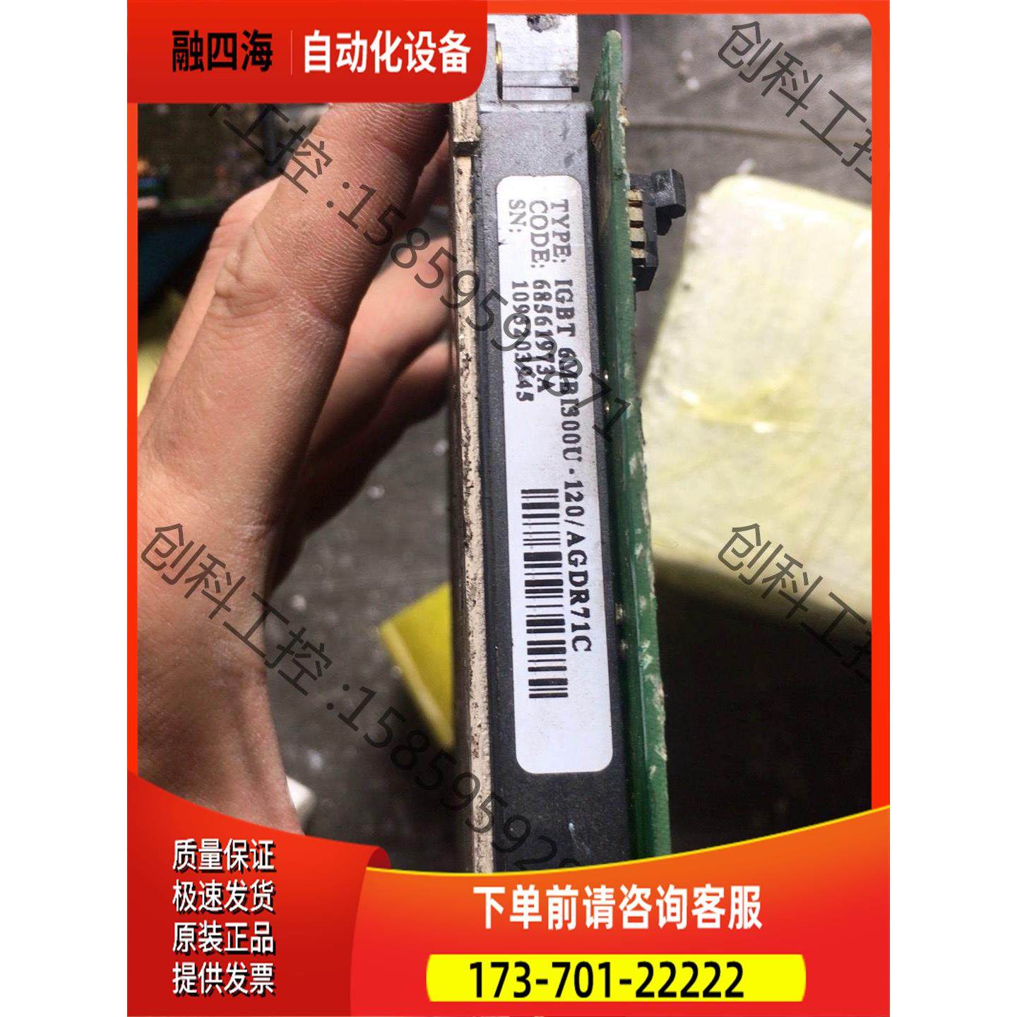 6mbi300u-120a-05 模块针尖有点磕短了，不影响【议价】