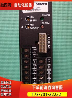 日精NISSEI器 SC-PQ 402【议价】