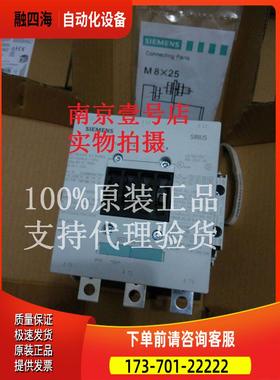 接触器3RT1056-6AB36 6AD36 6AF36 6AP36 6AV36【议价】