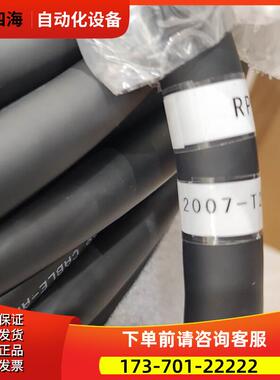 A660-2007-T299#L30M#L20R53A#L14R53AFAUC数控机器人线材【议价