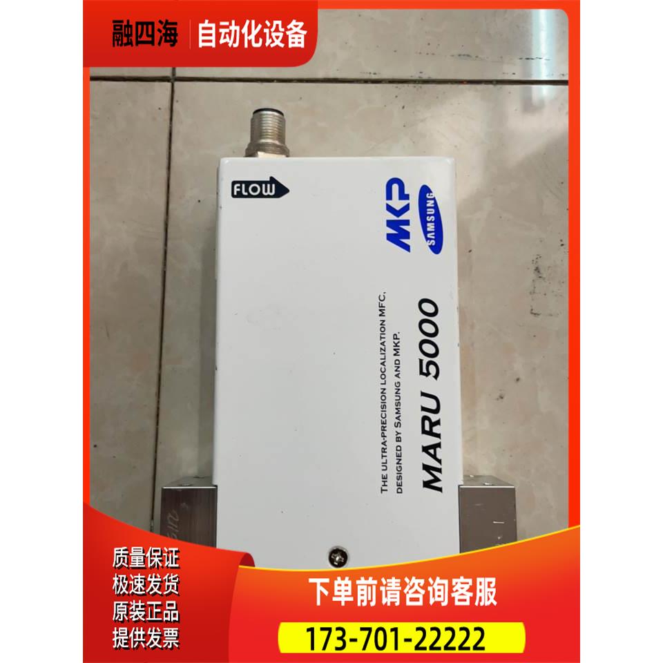 MKP超精密流量计MARU5000【议价】