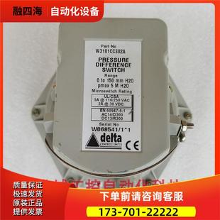 302A W3101CC302A 防爆壓力開關 議價 W3101CC delta