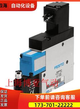 FESTO 费斯托真空发生器 VADM-200-N 162521 【议价】