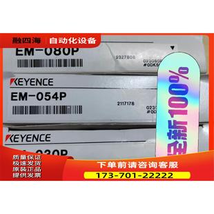 080P 议价 054P 传 030P