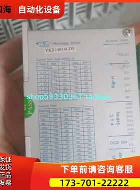 件 YAKO研控 两相步进电机器YKD2405M-DS【议价】