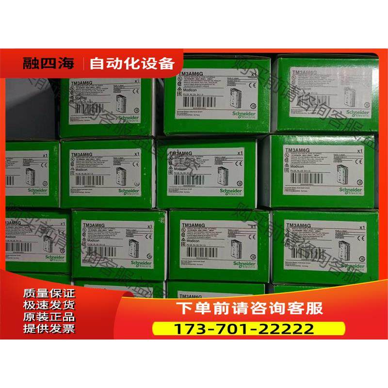 TMCR2AM3，少量到货 【议价】