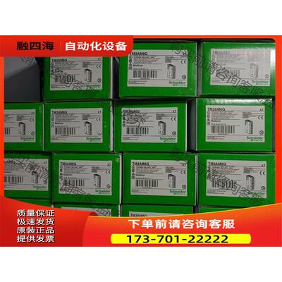 TMCR2AM3，少量到货 【议价】