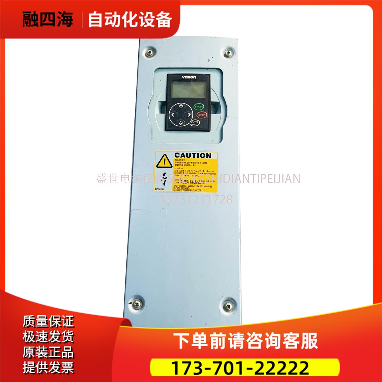 伟肯变频器NXL00075C5H1SSS0000 NXL00075C2 NXL00315C2H1SSS00AA