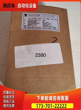 CE65M编码器110-00051【议价】