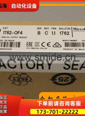 1783-BMS10CL模块 AB PLC控制器 器 1783BMS10CL【议价】