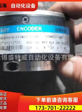 RK8030-G-512MZ3/5-24F编码器360-500-600-1000-1024-2000【议价